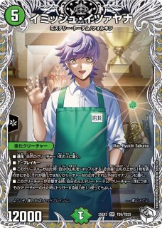 邪神爆発デュエナマイトパック - メルカードデュエマ