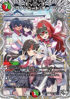 ポッピ冠ラッキー/【光文明】《DM25EX3 TD18/TD23》 - メルカードデュエマ