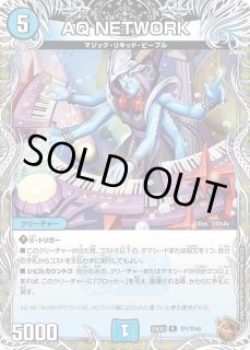 九番目の旧王/【闇文明】《P74/Y18》 ザインティザイン 販売ページ