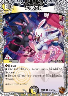 ボルメテウス武者ドラゴンP'S/【火文明】《PCD02侍1/13》 ぼるめてうす