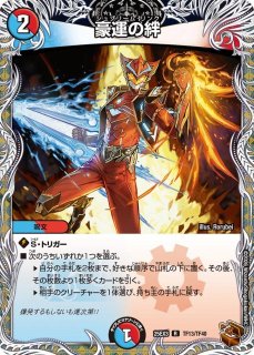 スリーブ『[デュエプレフェス2026]DUAL ☆ WORLD』 販売ページ