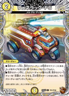 CATWAEネコボン/【火文明】《RP1254/104》 キャワイーねこぼん 販売