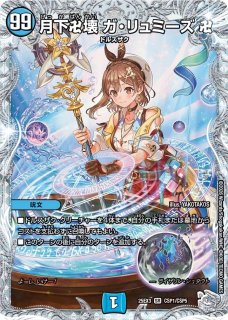 邪神爆発デュエナマイトパック - メルカードデュエマ