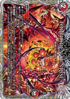 FORBIDDEN SUNRISE〜禁断の夜明け〜/【レインボー】《EX17103/138