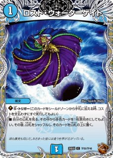 デッキ販売] ラッカゴスペル 販売ページ｜デュエマ通販｜高価買取も