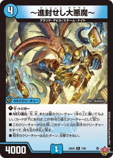 大集合！アカネ＆アサギ＆コハク/【レインボー】《DM25EX3 57/80