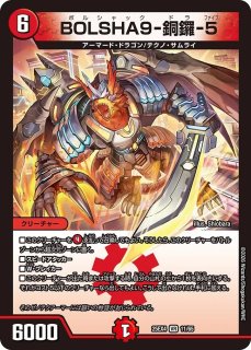 偽りの精霊王オブリビオン/【光文明】《DM25EX4 2/65》 - メルカード