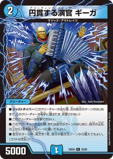 スターマンの天海珠/【レインボー】《P24/Y21》 すたーまんのじゅえる