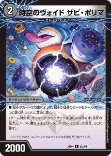 プレイマット『[デュエプレ選手権]覚醒ルピコ 』 販売ページ｜デュエマ