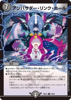 D*S様 絶海の虎将 ティガウォック 美品 絶海の虎将 ティガウォック 2枚 2枚の通販 BungBung（1573571475） | magi