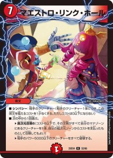 フェアリーギフト/【自然文明】《P25/Y23》 ふぇありーぎふと 販売