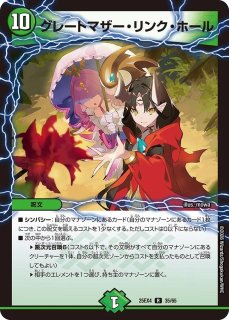 聖魔連結王ドルファディロム/【レインボー】《DM25RP1 TR1/TR9》 せい