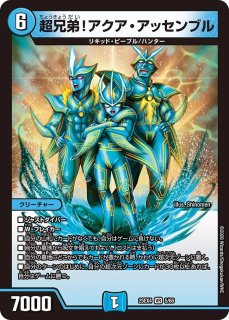 爆流剣術絶交の太刀/【火文明】《DM25RP4 44/78》 ばくりゅうけんじゅ