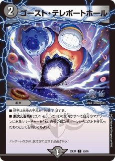 プレイマット『[デュエプレ選手権]覚醒ルピコ 』 販売ページ｜デュエマ