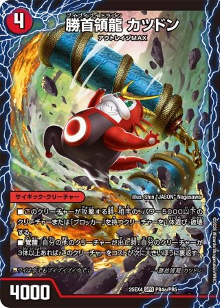 メルカード】デュエマ”激安”通販サイト