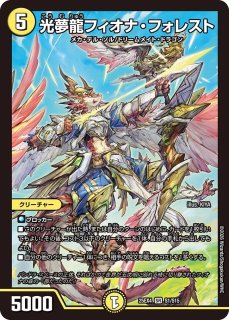 刀志猫のプワソン/【レインボー】《DM25EX4 S8/S15》 - メルカードデュエマ