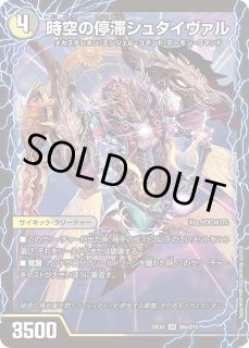 双子聖霊アンビアス/【光文明】《DM24EX4 PR43/PR60》 ふたごせいれい