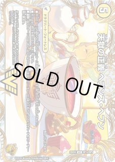 DECKYTHEHALL/【ゼロ文明】《12/25/2017》 でっきーざほーるファ
