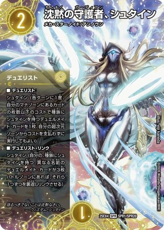 メルカード】デュエマ”激安”通販サイト