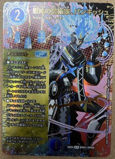 状態B］庵野水晶/【レインボー】《P19/Y24》 あんのあきら 販売ページ