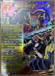 DM25-EX4 エピソード4 パンドラ・ウォーズ - メルカードデュエマ