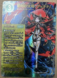 究極の魔誕/【レインボー】《DM25RP4 秘12/秘24》 ウルティマターン