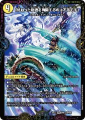 「終わった物語を再開するのは不毛です」/最後の名シャーロックアルタモント