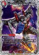 画像2: STARSCREAM-ALTMODE-/STARSCREAM-BOTMODE-/【レインボー】《DM25EX4 T9/T30》 (2)