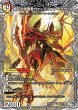 画像2: 時空の精圧ドラヴィタ/龍圧の覚醒者ヴァーミリオンドラヴィタ/【光文明】《DM25EX4 TR6/TR21》 (2)