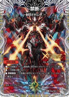 デッキ販売] リースバクテラス 販売ページ｜デュエマ通販｜高価買取も