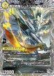 画像1: 轟く覚醒レッドゾーンバスター/蒼き覚醒ドギラゴンX/【光文明】《DM25EX4 TR5/TR21》 (1)