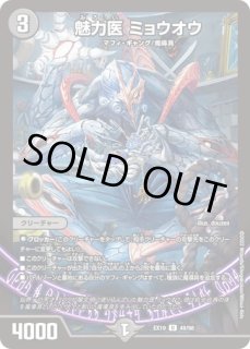 卍デ・スザーク卍 プレイマット&スリーブセット　GP8th プレイマット『[GP8th]卍デ・スザーク卍』/【サプライ・未開封