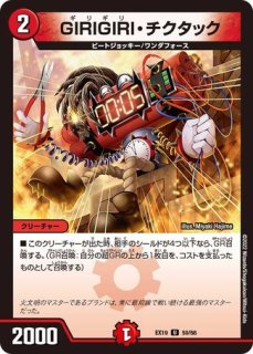 ロジックRe:キューブ/【光文明】《RP1765/95》 ろじっくりきゅーぶ