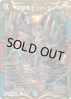 状態B］禁断英雄モモキングダムX/【レインボー】《EX19 M7/M40》 きん