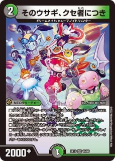 デュエルマスターズ 困惑の影トラブルアルケミスト 黒トレジャー