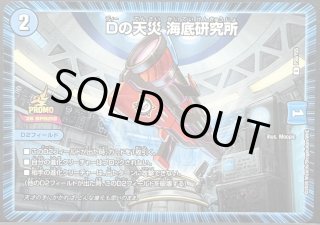 スリーブ『[デュエプレフェス2026]Ohyopyo！』 販売ページ｜デュエマ