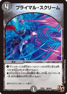 ③⑤闇 ロマノフ セット ③⑤闇 ロマノフ セット ③⑤闇 ロマノフ セット