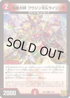 キャンベロ＜レッゾ.Star＞/【火文明】《22BD2 8/17》 キャンベロレッ