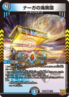 Disアイチョイス/【レインボー】《22EX2 14/75》 - メルカード