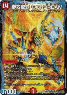 極龍覇ヘルボロフ/【闇文明】《P65/Y13》 ごくりゅうはへるぼろふ 販売