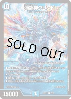 状態B］機械神類ヨミ/【レインボー】《23EX1 6/84》 きかいじんるい