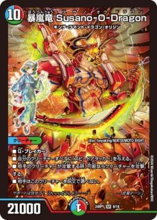同期の妖精 / ド浮きの動悸/【水文明】《DM24EX2 超25/超47