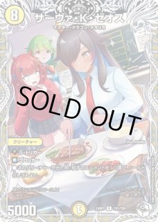ドラゴン娘になりたくないっ！」 イェーイめっちゃドラゴン!! - メル