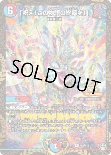 庵野水晶＜がんばるっ!!＞(サイン)/【レインボー】《26EX3 秘8超/秘20