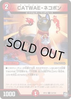 クリム美心ギャラクシー＜アガる!＞(サイン)/【火文明】《26EX3 秘5超