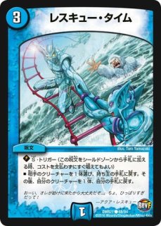 四番鯨リビングハザードParSum.【SR】{23RP4XS1/S8}《水》