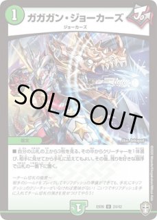 デッキ販売] 赤緑アポロ 販売ページ｜デュエマ通販｜高価買取も実施中