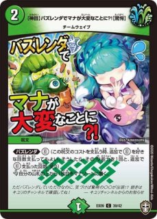 秩序の意志/【闇文明】《23RP3 T3/T10》 ちつじょのいし 販売