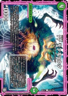 弐幻ケルベロック/*/【水文明】《型番問わず》 にげんけるべろっく