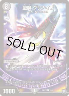 飛翔龍5000VT/【水文明】《DM24RP2 SP1/SP5》 フライング5000VT 販売